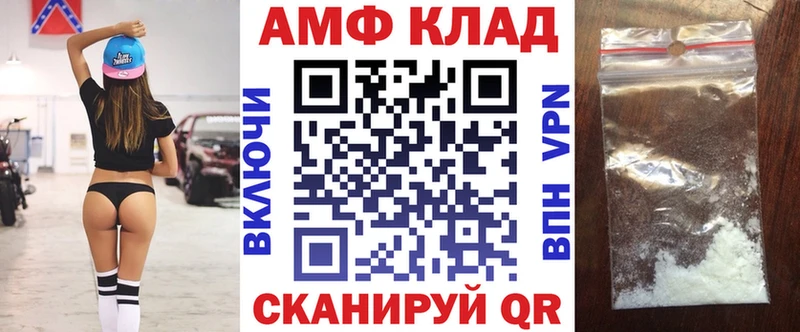 даркнет сайт Шадринск Амфетамин 98%