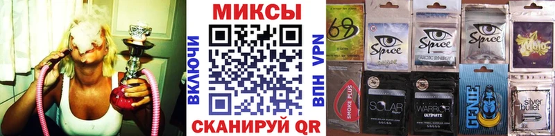 Бутират оксибутират  Шадринск 