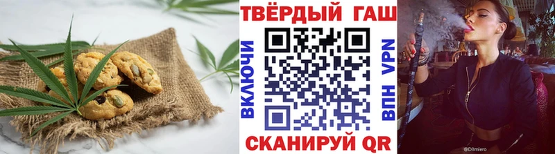 Canna-Cookies марихуана Шадринск