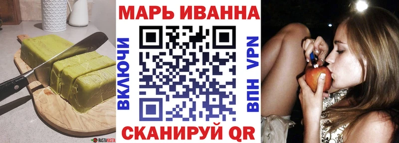Cannafood марихуана Шадринск