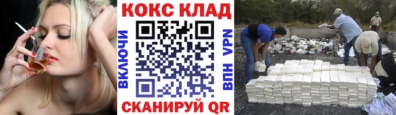 Кокаин FishScale  Шадринск 