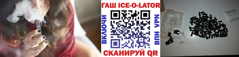 ГАШ убойный  Шадринск 