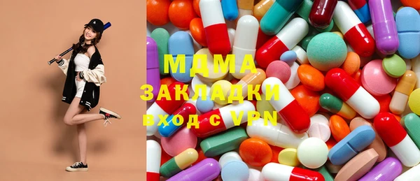 марки lsd Ачинск