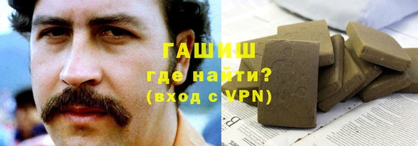 марки nbome Баксан