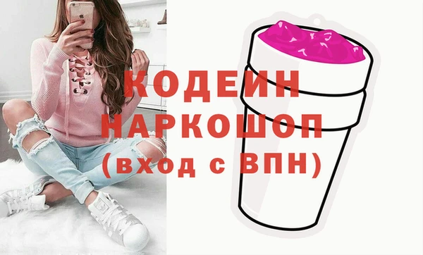марки lsd Ачинск