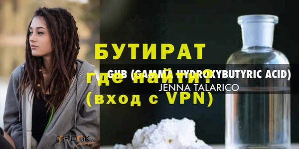 гашишное масло Балахна