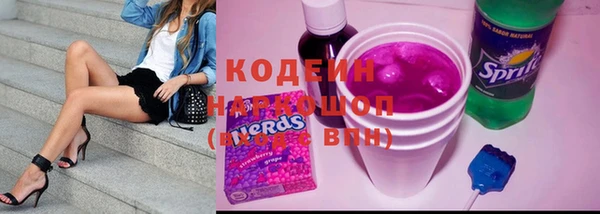 стафф Балабаново