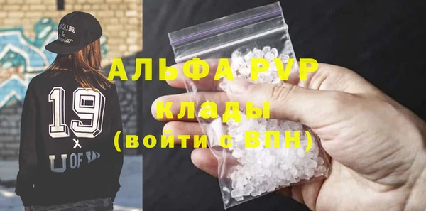 метамфетамин Бердск