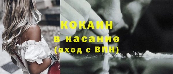 стафф Балабаново