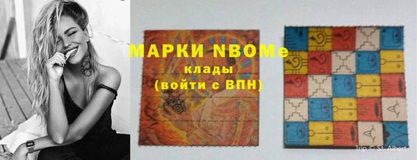 гашишное масло Балахна