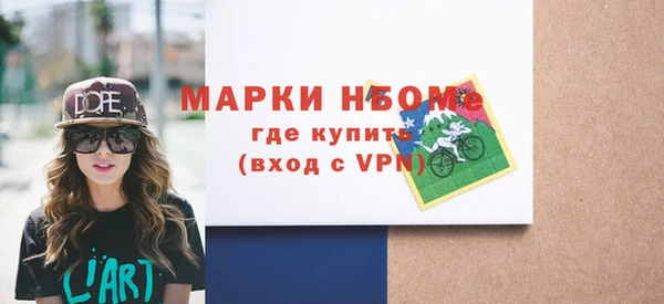 стафф Балабаново