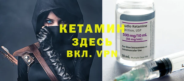 метамфетамин Бердск