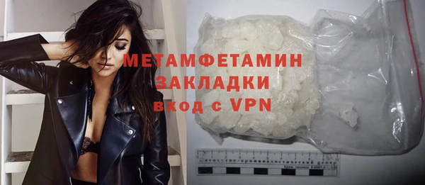 марки nbome Баксан