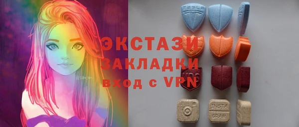 стаф Артём