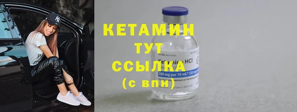 метамфетамин Бердск