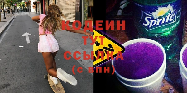 марки nbome Баксан