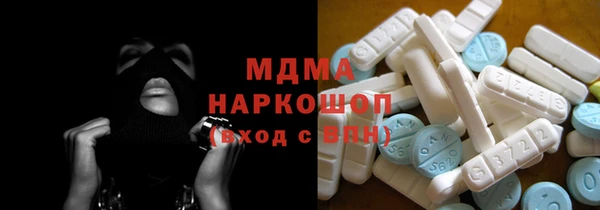 метамфетамин Бердск
