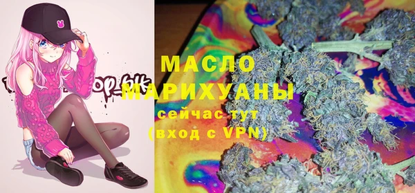 стафф Балабаново