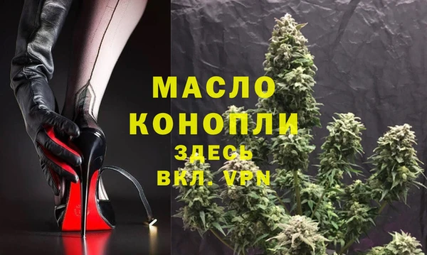 гашишное масло Балахна