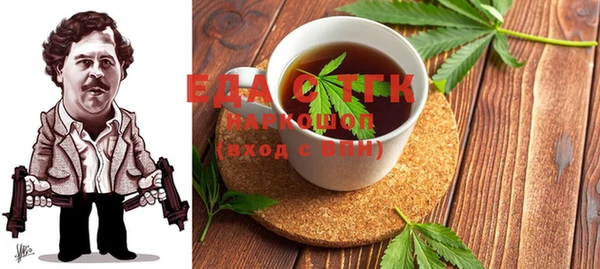 гашишное масло Балахна