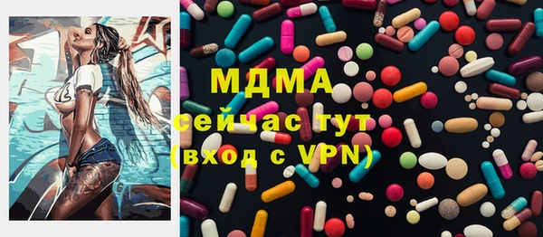 гашишное масло Балахна
