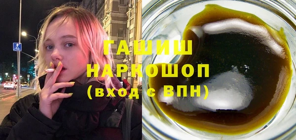 стафф Балабаново