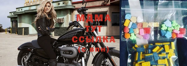 гашишное масло Балахна