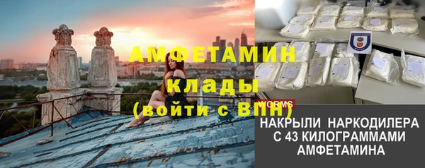 марки nbome Баксан