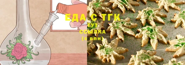 гашишное масло Балахна