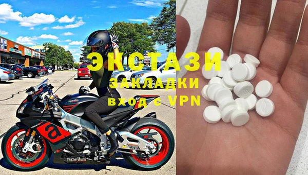 гашишное масло Балахна