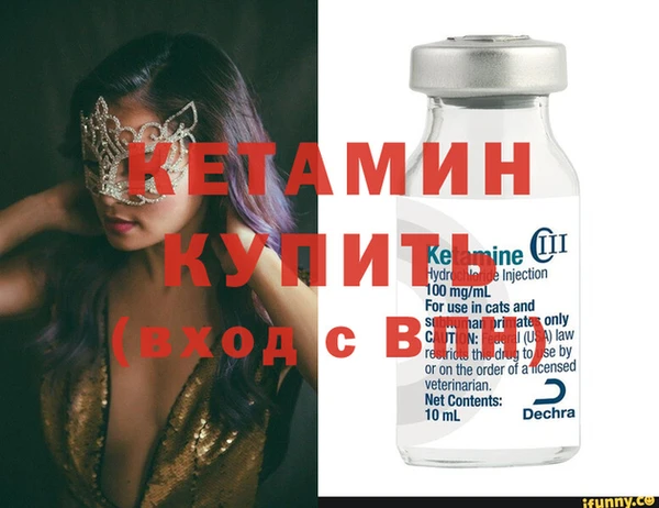 марки nbome Баксан