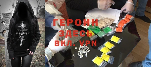 марки lsd Ачинск