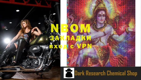 марки nbome Баксан