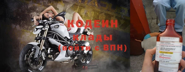марки nbome Баксан