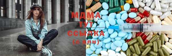 стафф Балабаново