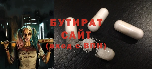 стафф Балабаново