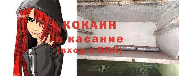 гашишное масло Балахна