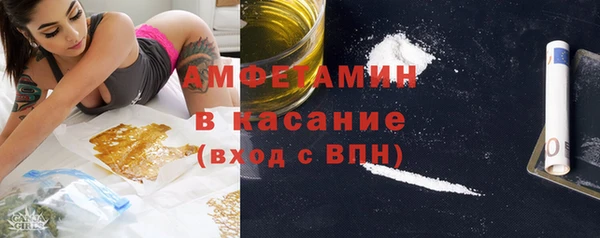 гашишное масло Балахна