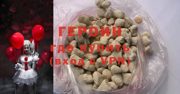 марки nbome Баксан