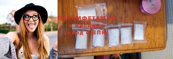 стафф Балабаново
