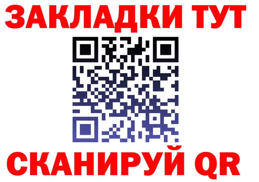 МЯУ-МЯУ 4 MMC зеркало это кракен Шадринск