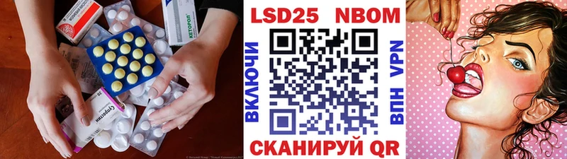 где найти   Шадринск  Лсд 25 экстази ecstasy 