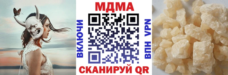ссылка на мегу tor  Шадринск  MDMA кристаллы  где продают  