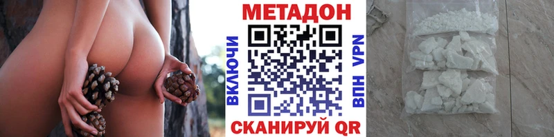 МЕТАДОН мёд  Шадринск 
