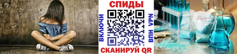 МЕТАМФЕТАМИН мет Шадринск