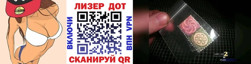 ОМГ ОМГ как войти Шадринск Марки NBOMe 1,8мг как найти наркотики