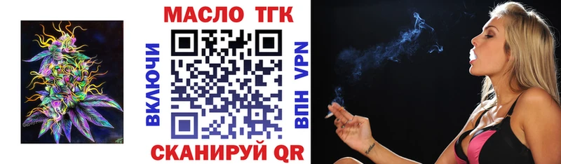 ТГК Wax наркотики Шадринск