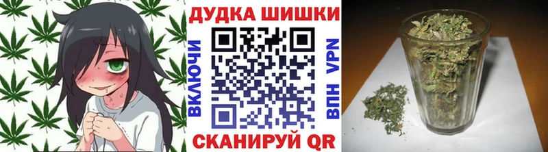 Бошки марихуана LSD WEED  Шадринск 